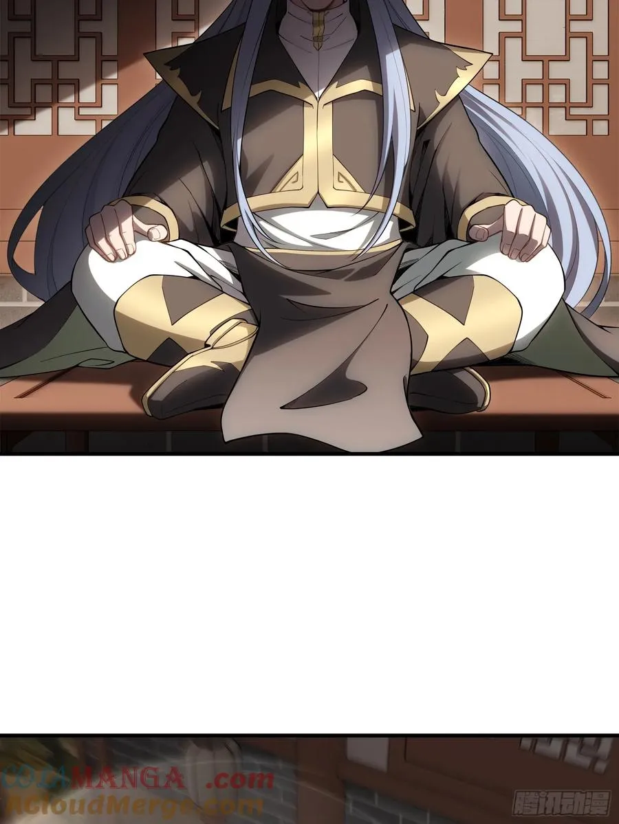 第卅四话 第16页