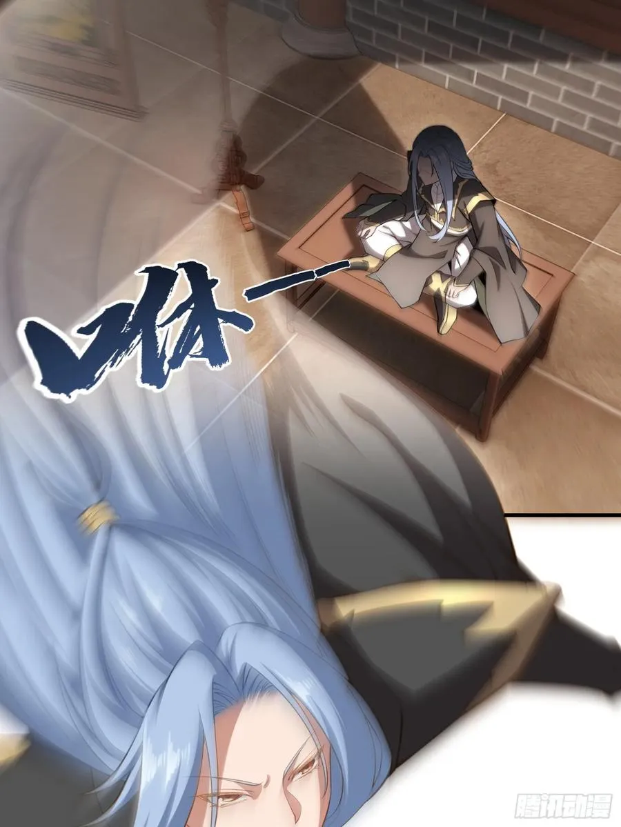 第卅四话 第17页