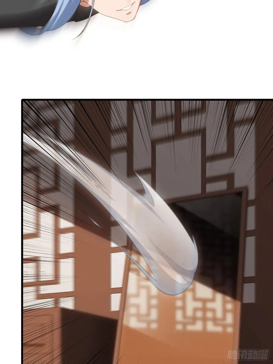 第卅四话 第18页