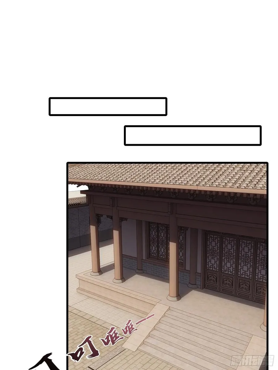 第卅四话 第20页