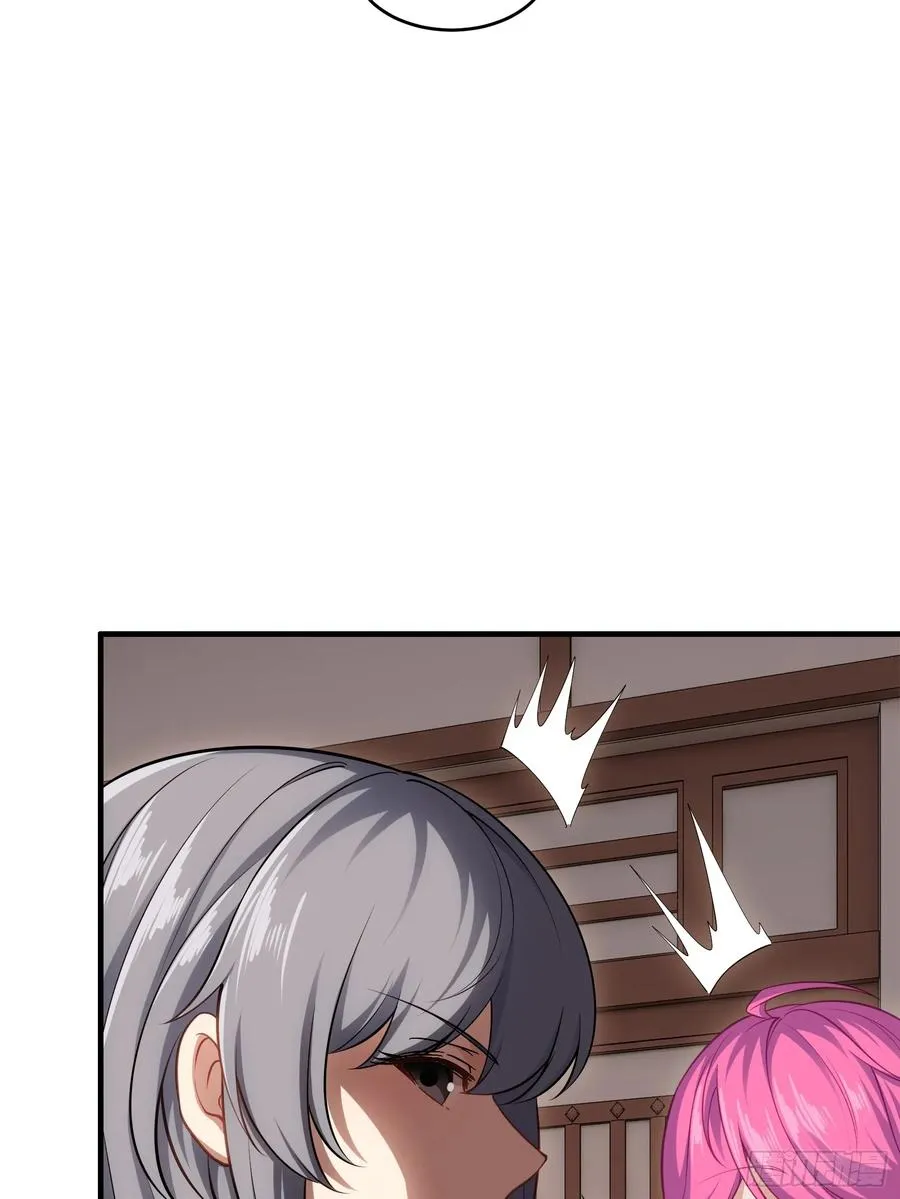 第卅四话 第23页