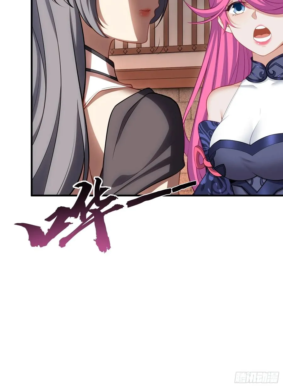 第卅四话 第24页