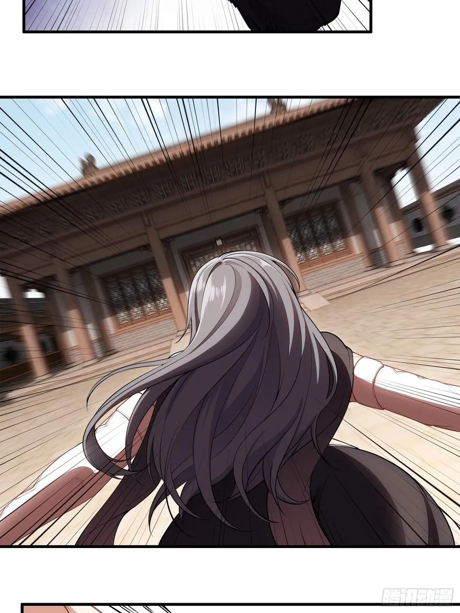 第卅四话 第27页