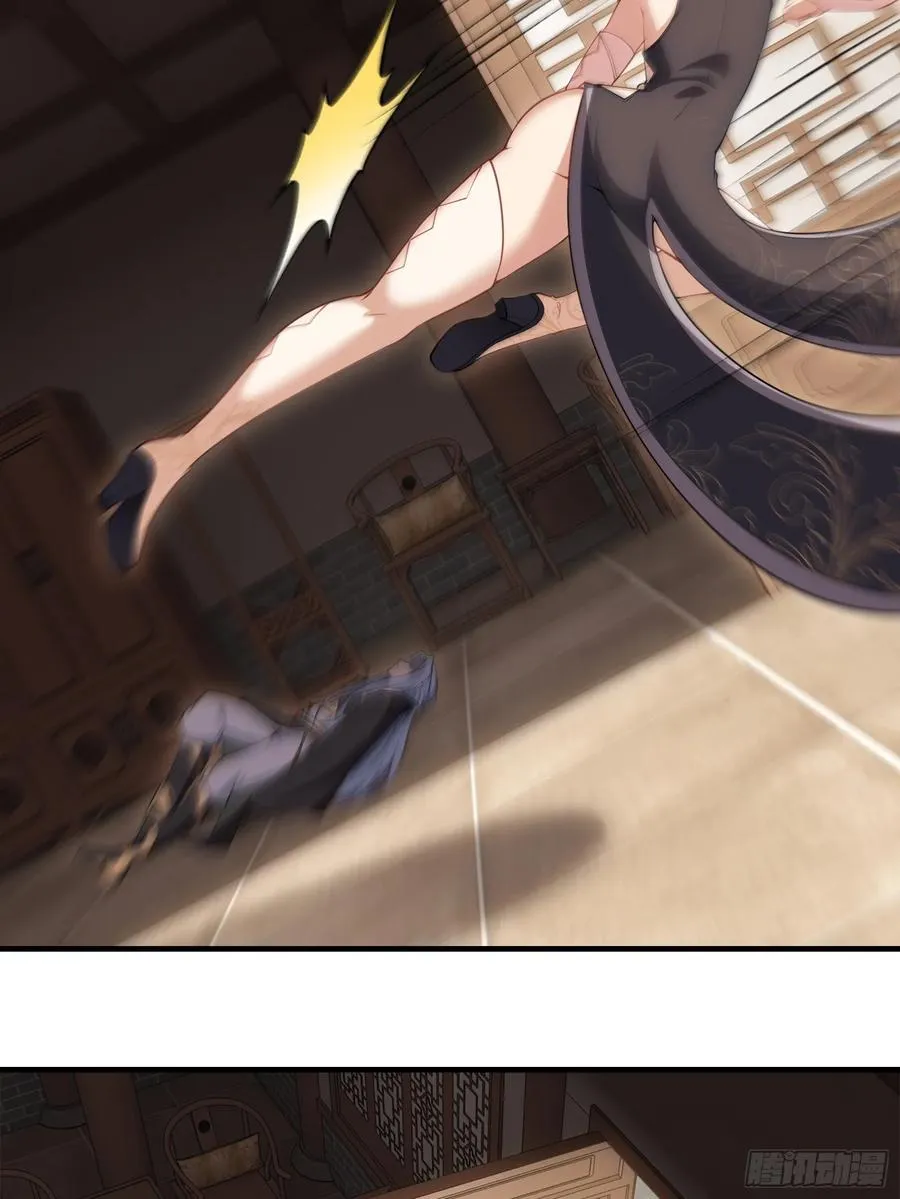 第卅四话 第29页
