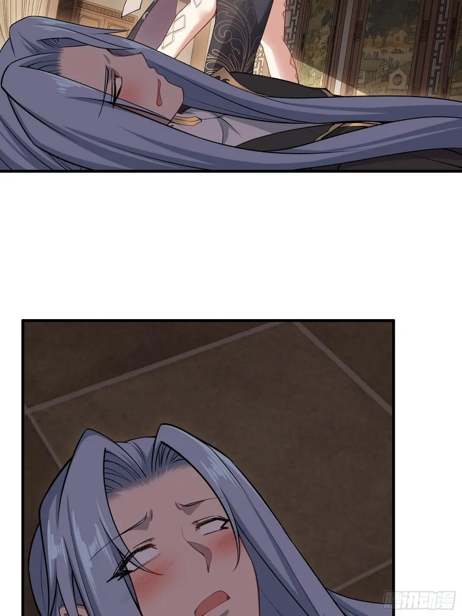第卅四话 第33页