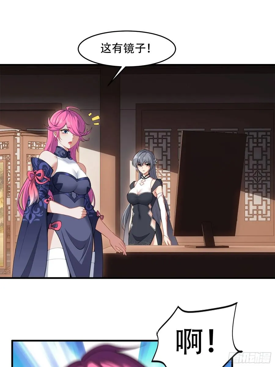 第卅四话 第36页