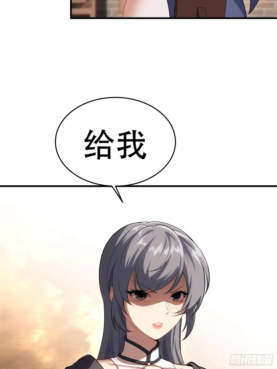 第卅四话 第41页