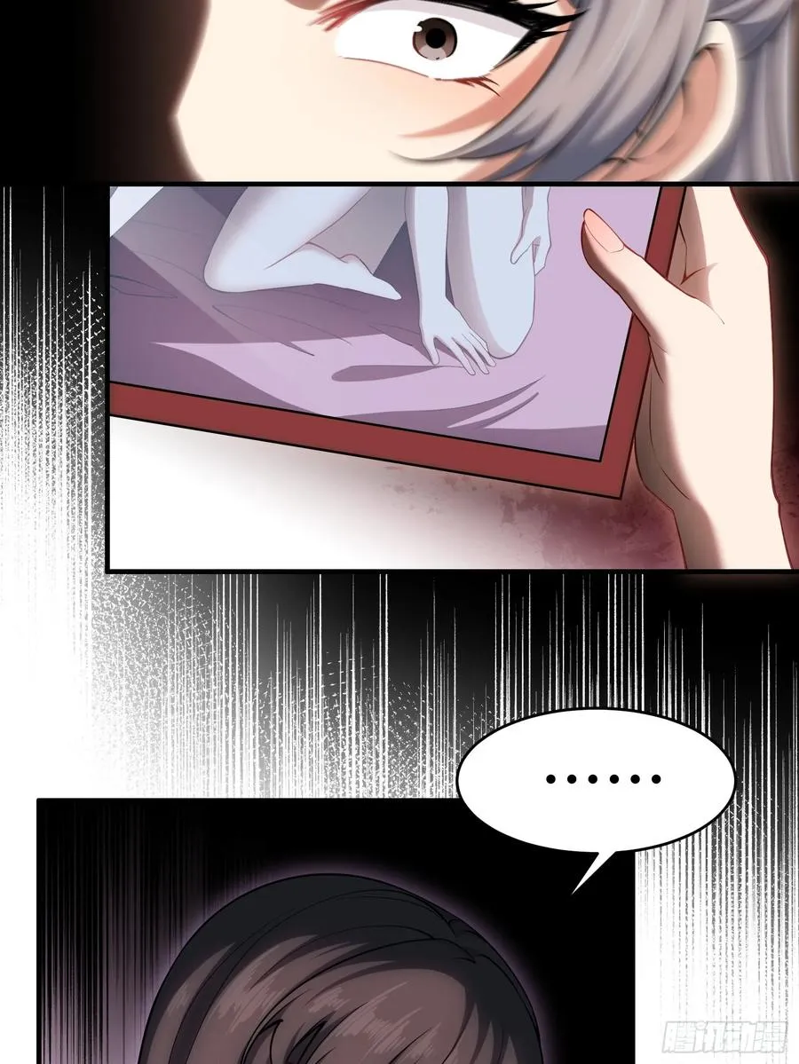 第卅四话 第44页