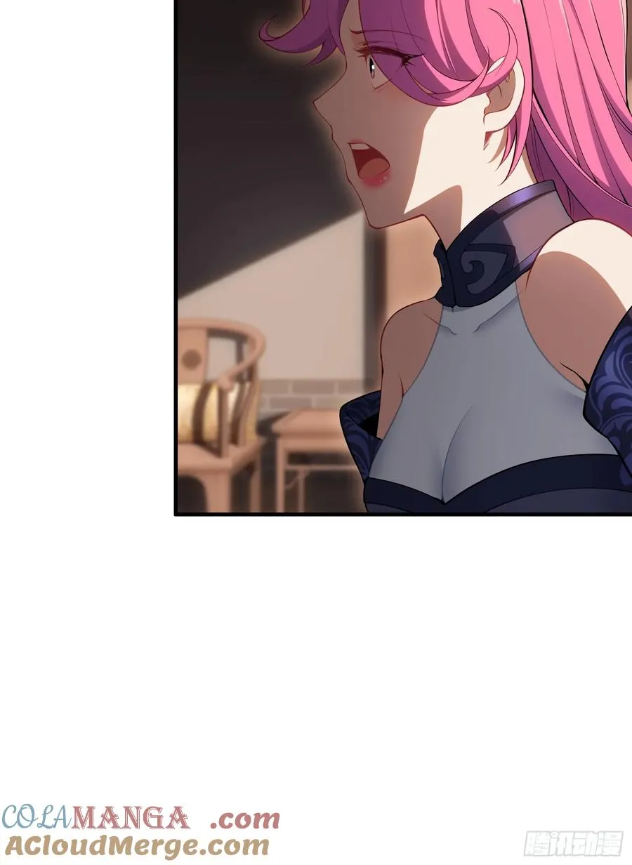 第卅四话 第46页