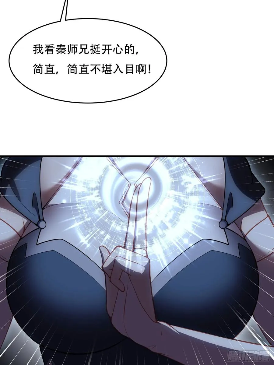 第卅四话 第48页