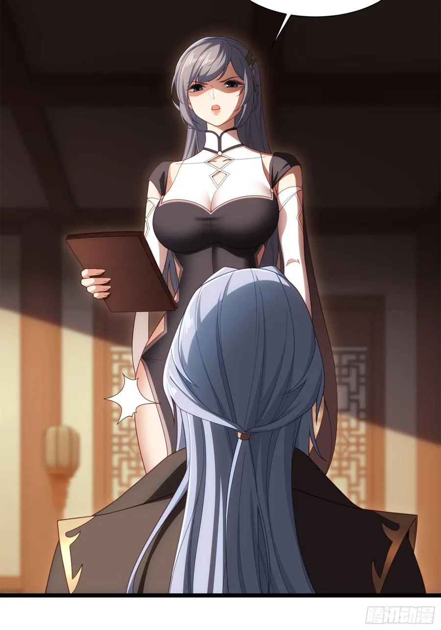 第卅五话 第6页