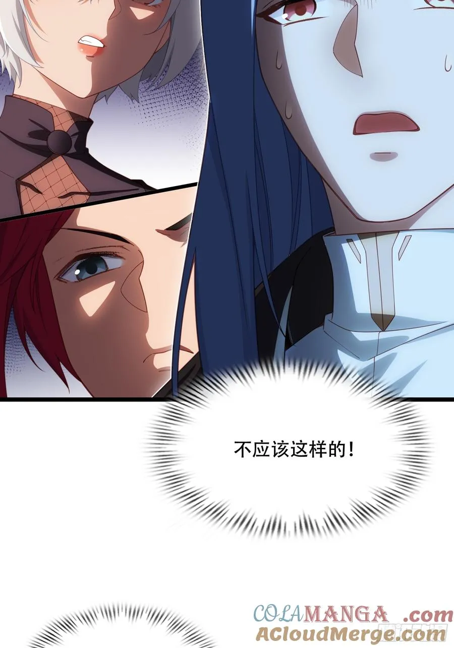第卅五话 第10页