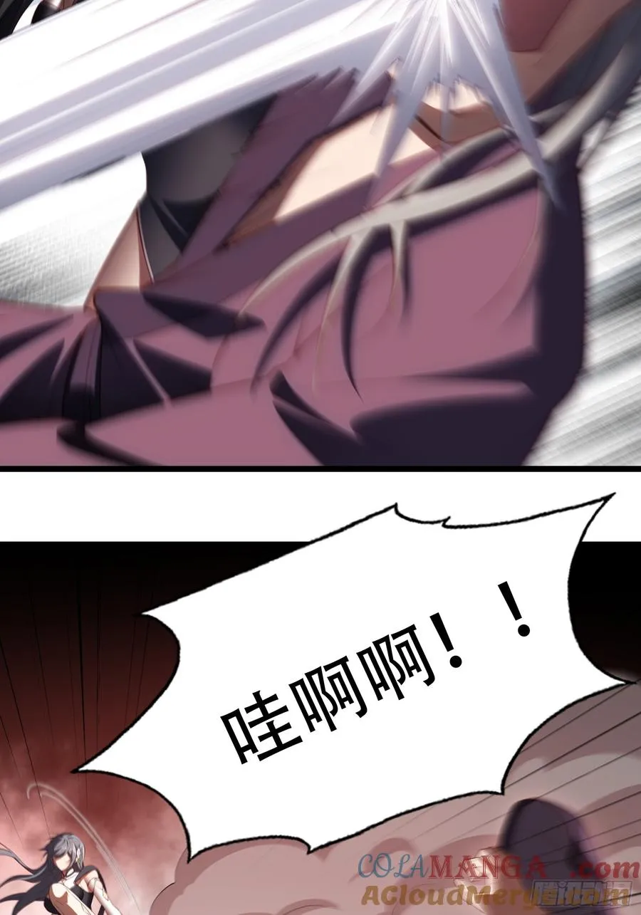 第卅五话 第31页