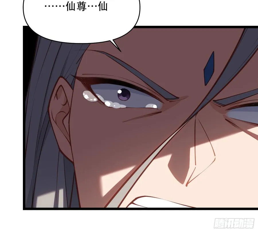 第卅五话 第38页