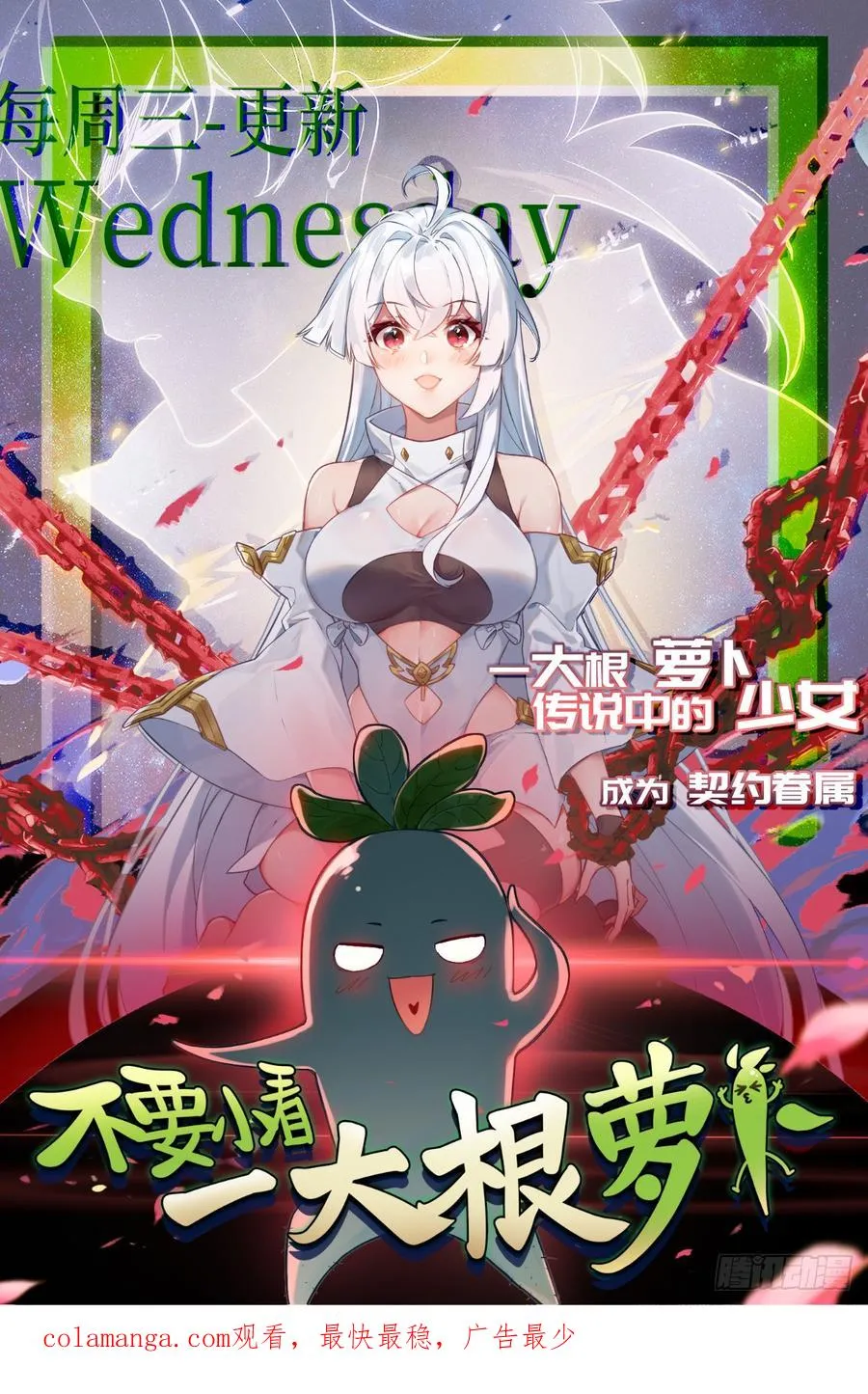 第卅五话 第59页