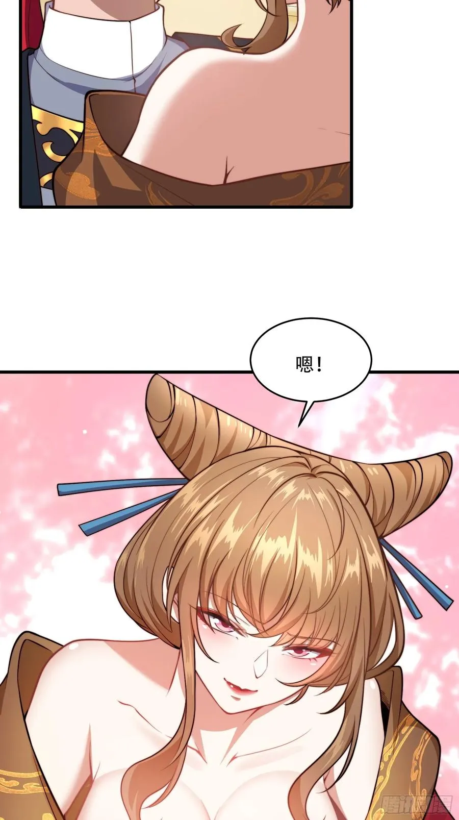 第卅六话 第15页