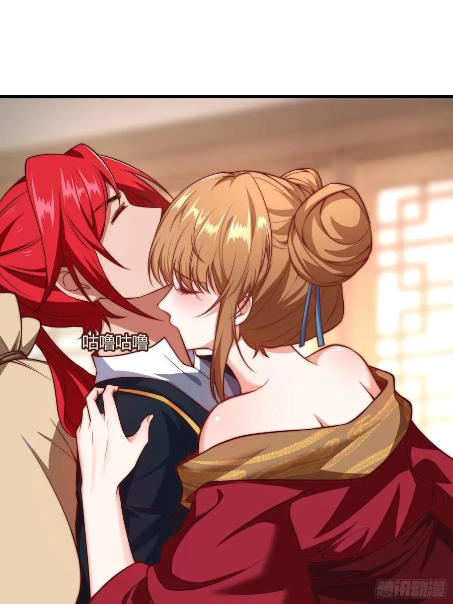 第卅六话 第18页