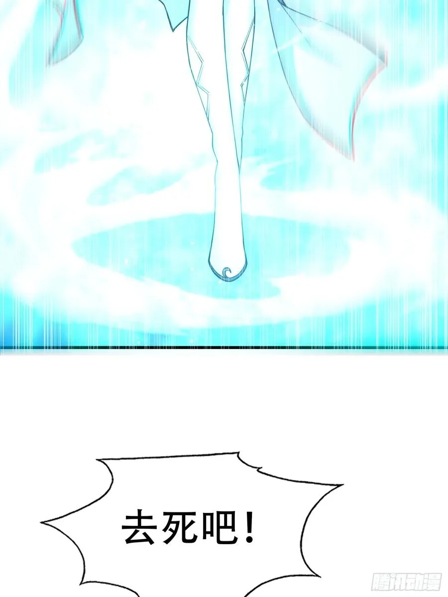 第卅六话 第45页