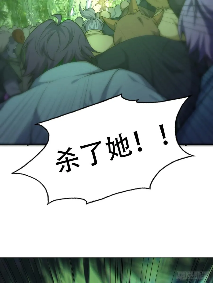 第卅六话 第47页