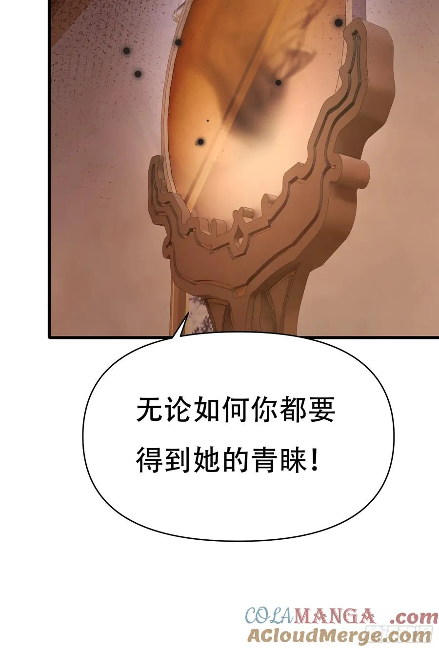 第卅七话 第13页