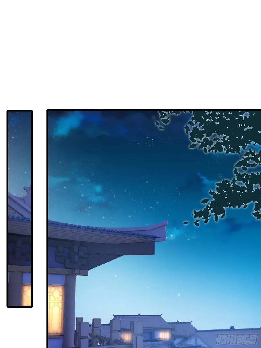 第卅七话 第18页