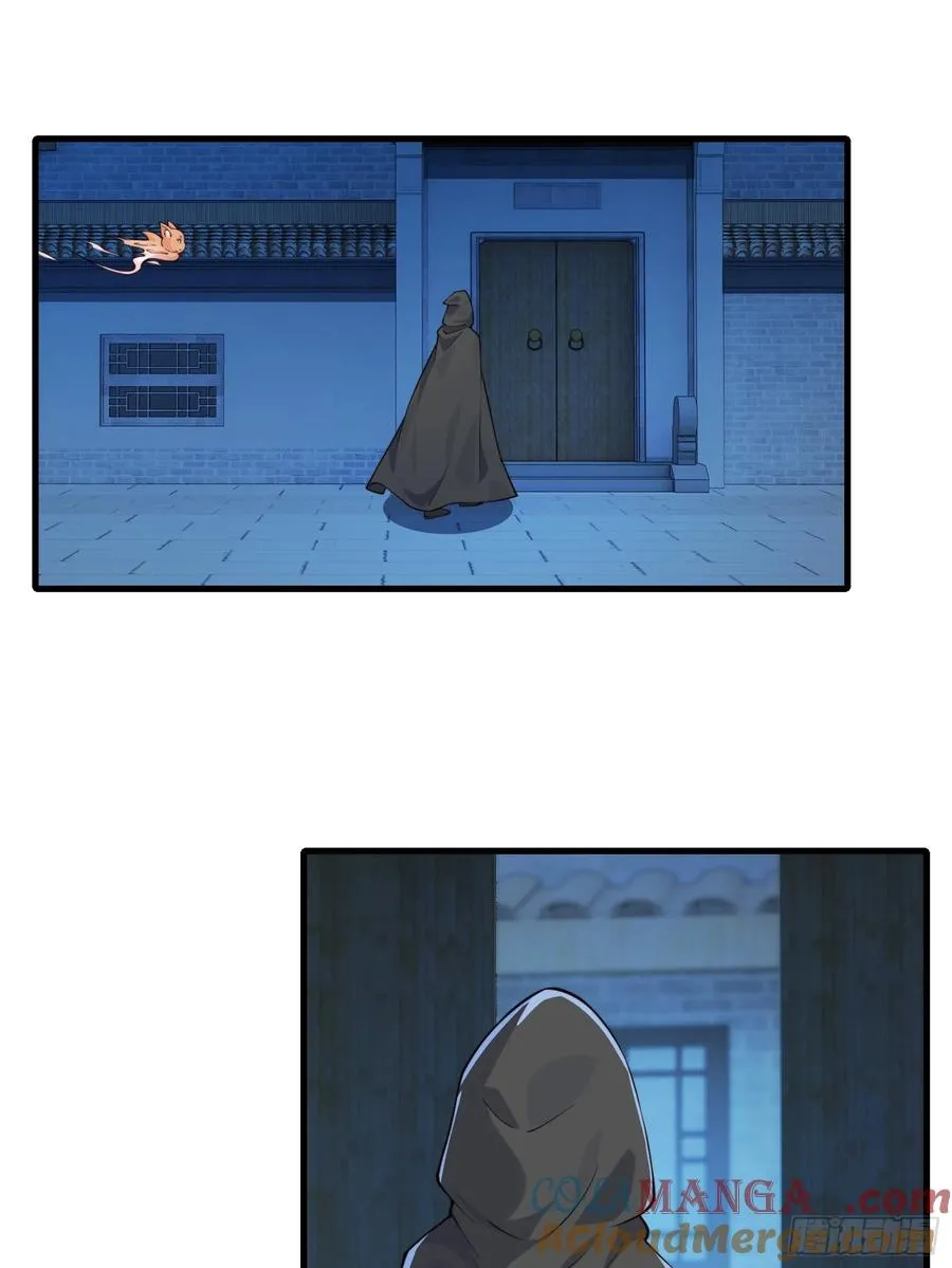 第卅七话 第25页