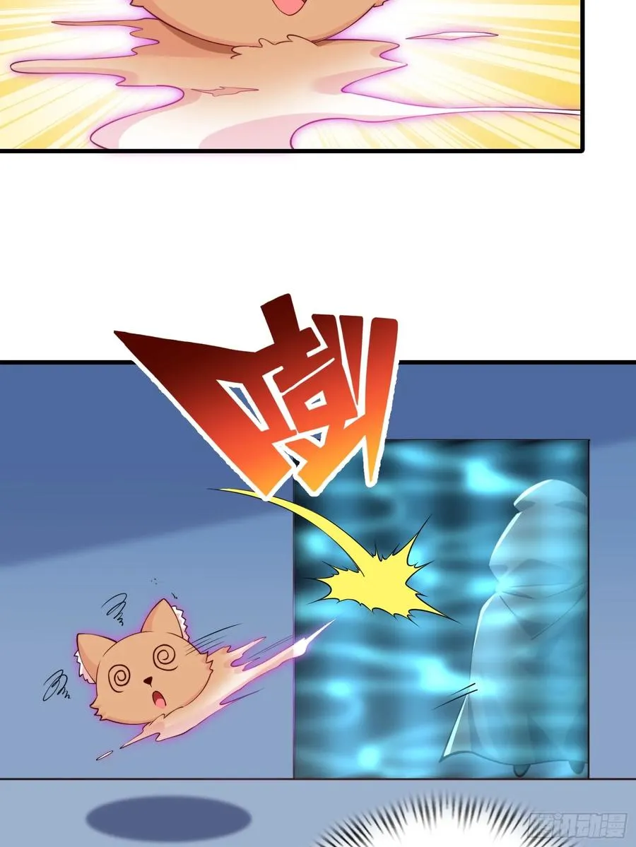 第卅七话 第27页