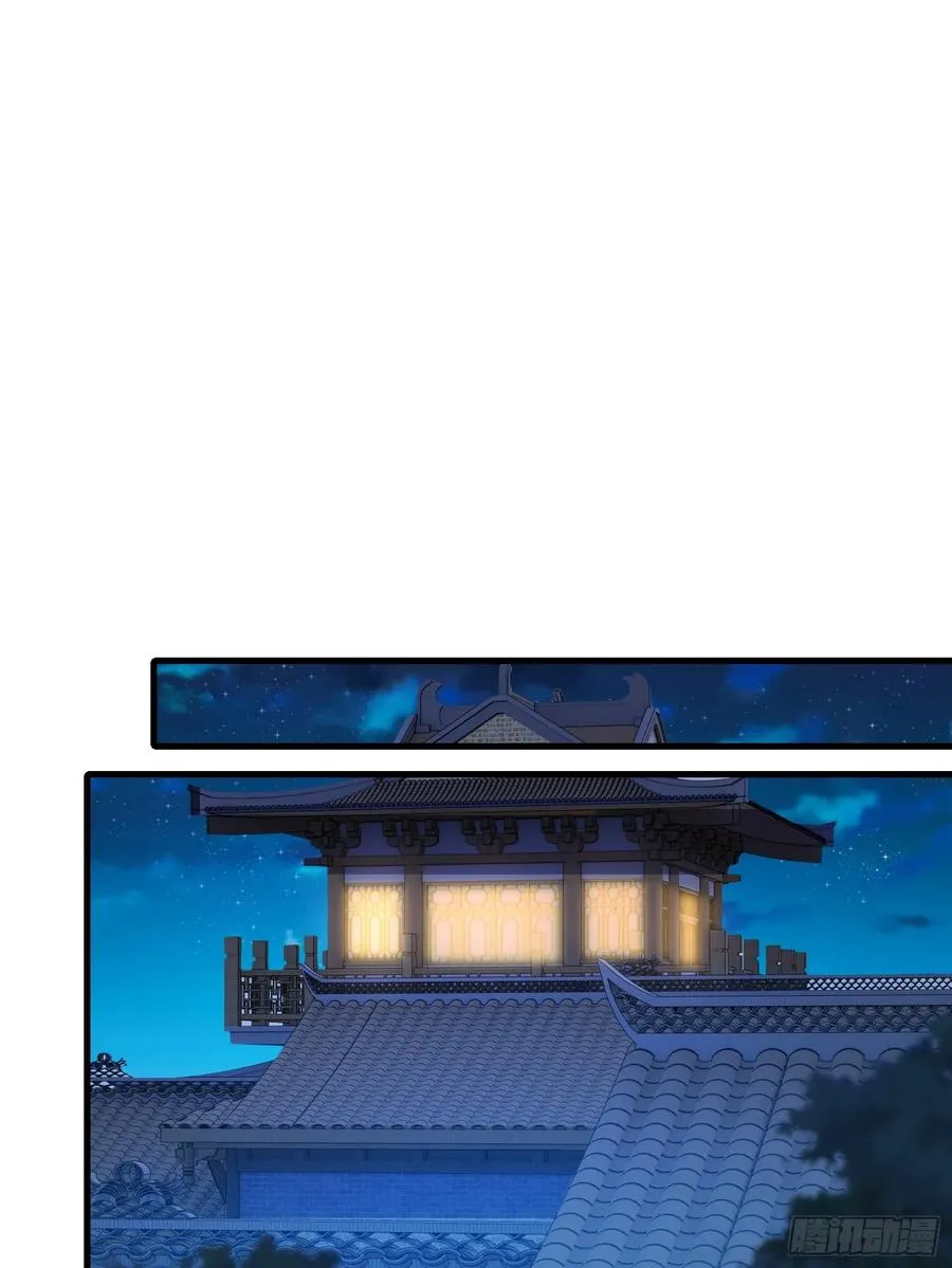 第卅七话 第32页