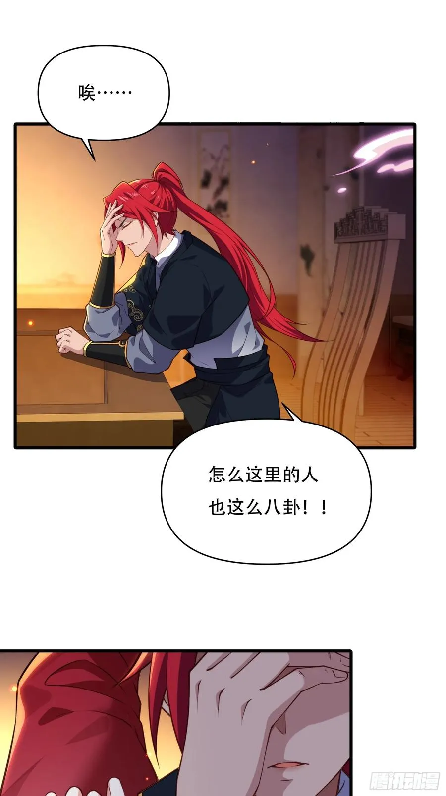 第卅七话 第47页