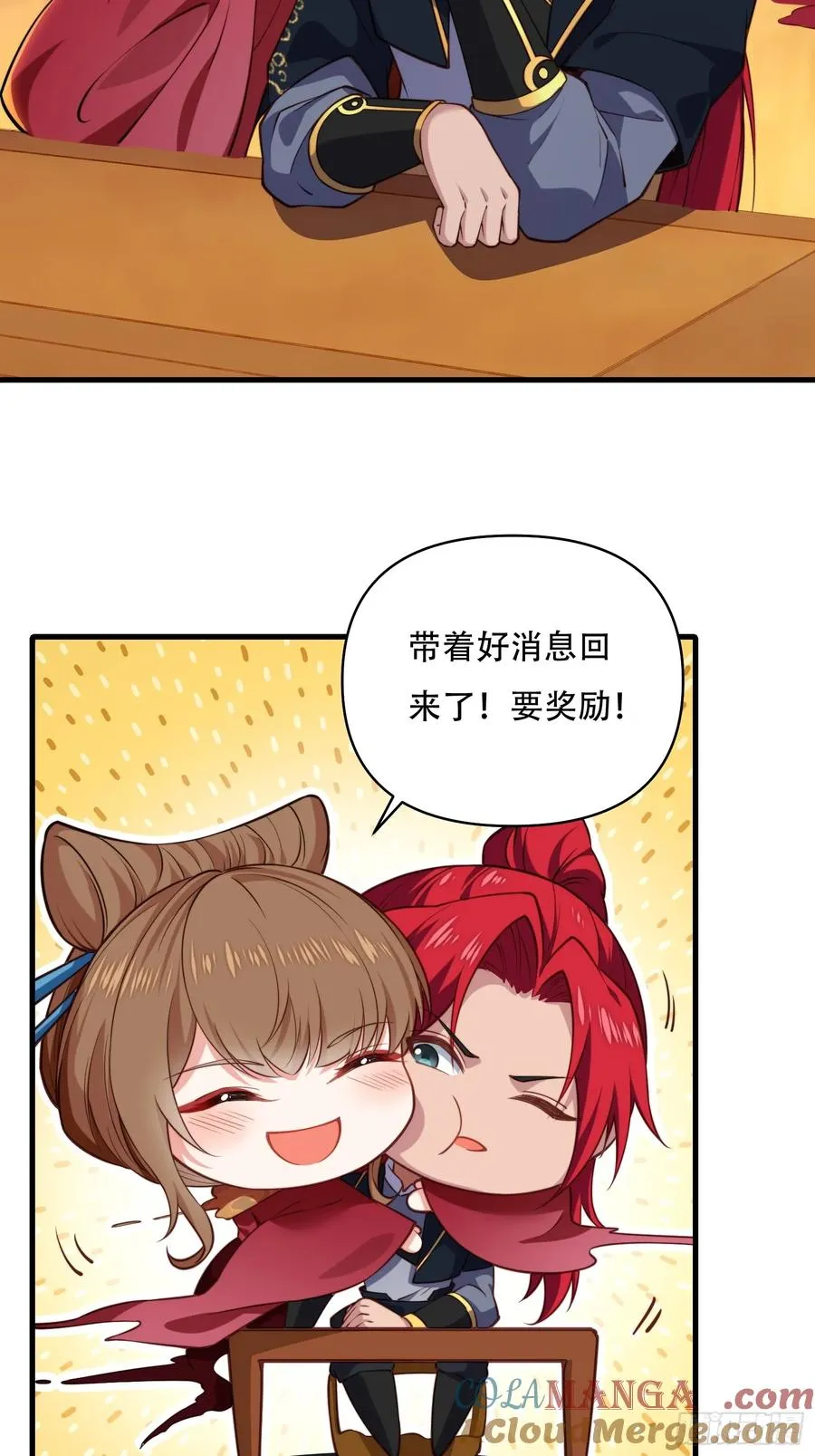 第卅七话 第49页