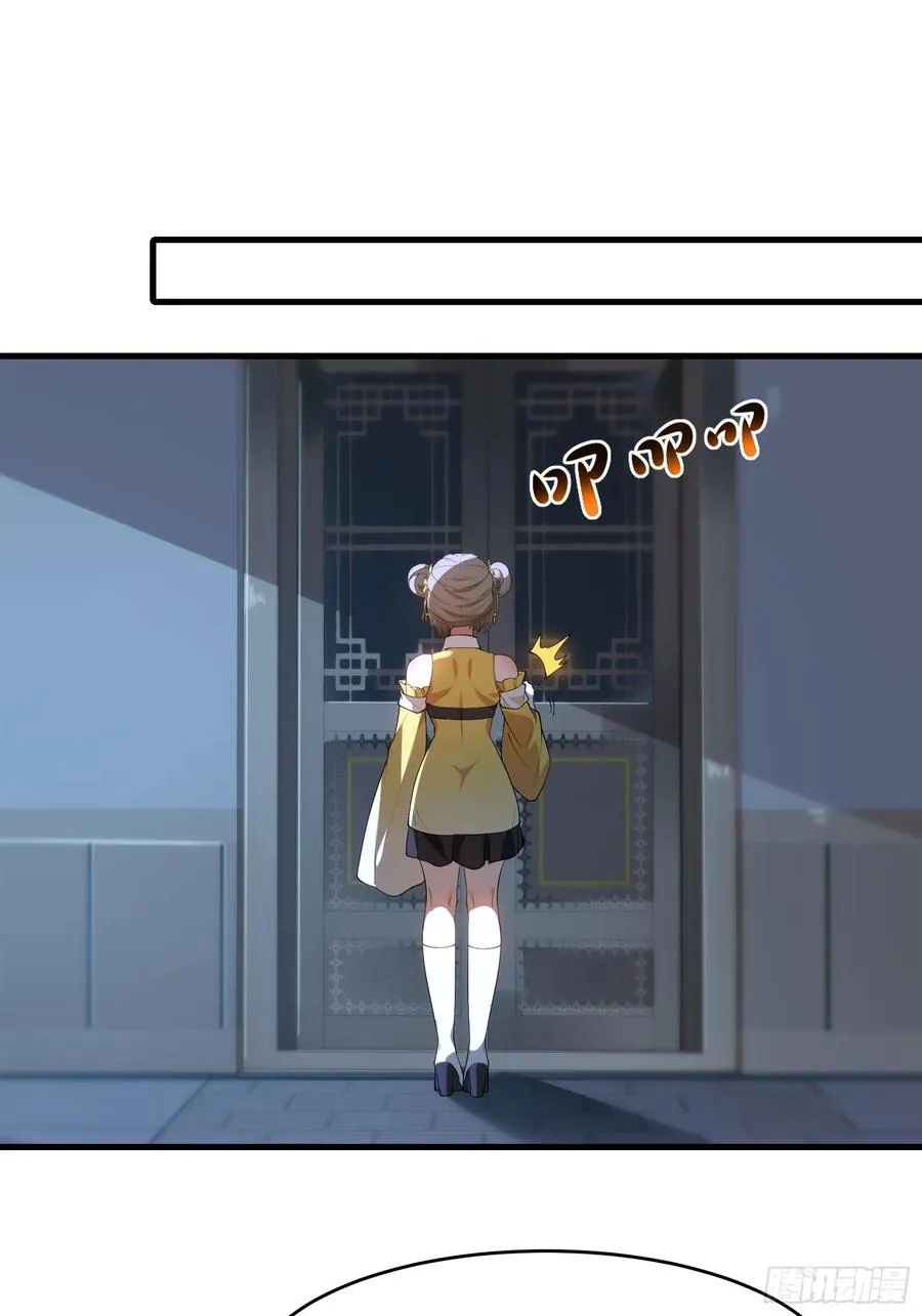 第卅八话 第45页