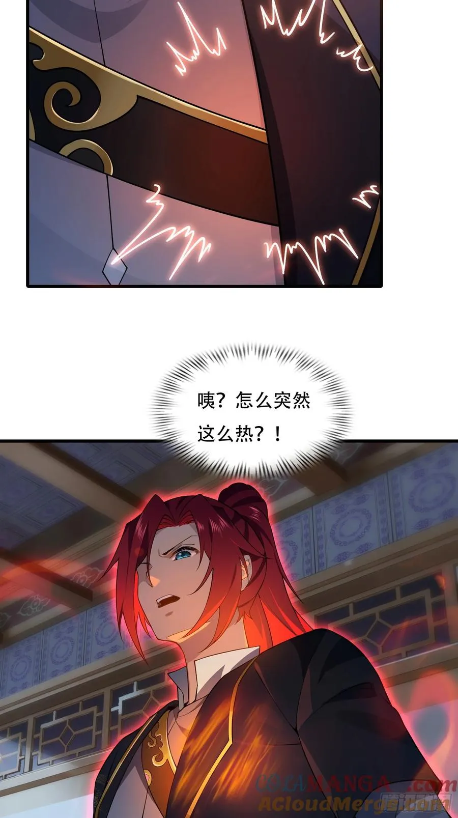第卅八话 第55页
