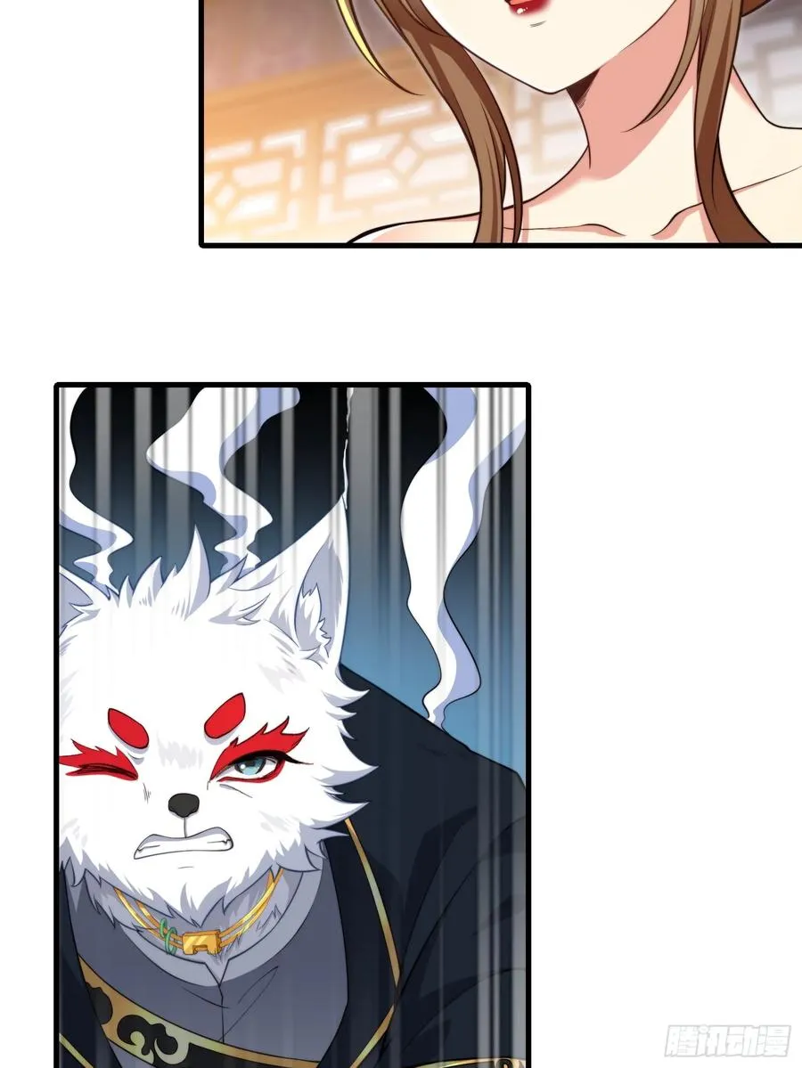 第卅九话 第5页