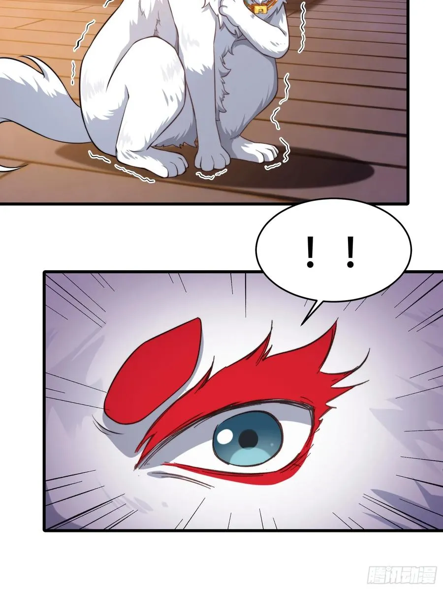 第卅九话 第9页