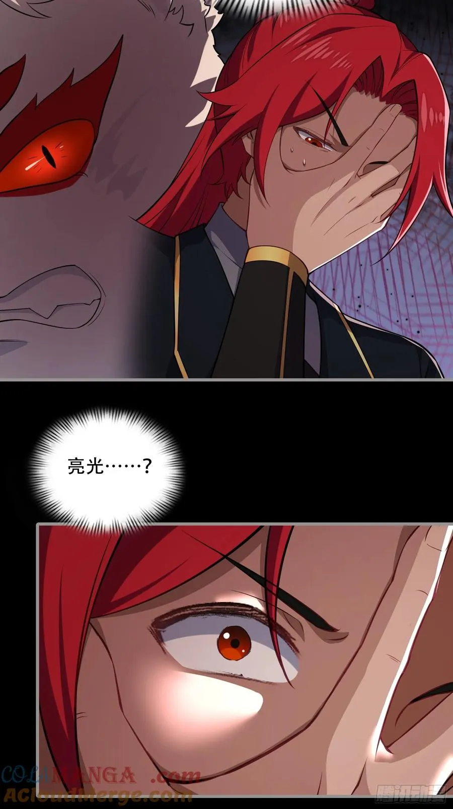 第卅九话 第28页
