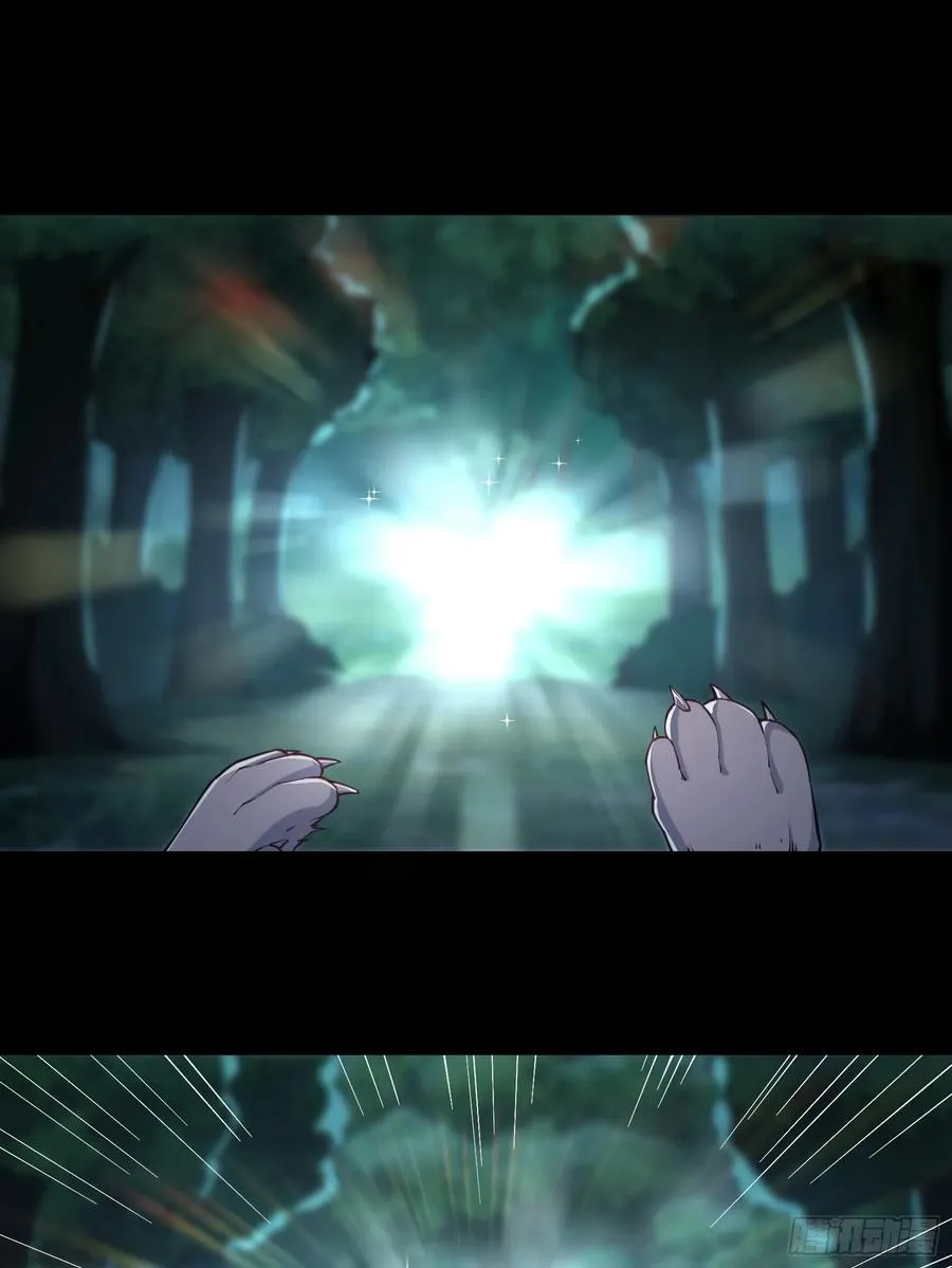 第卅九话 第30页