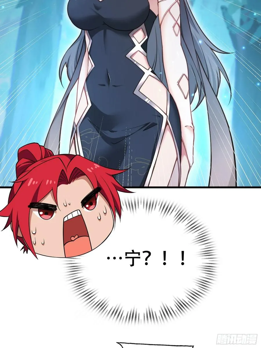 第卅九话 第32页