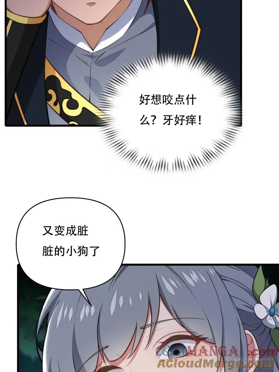 第卅九话 第37页