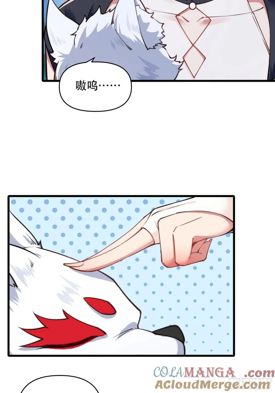 第卅九话 第46页
