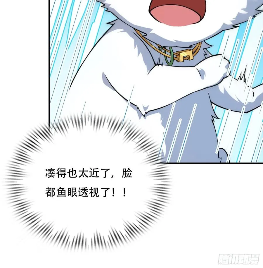 第四十话 第12页