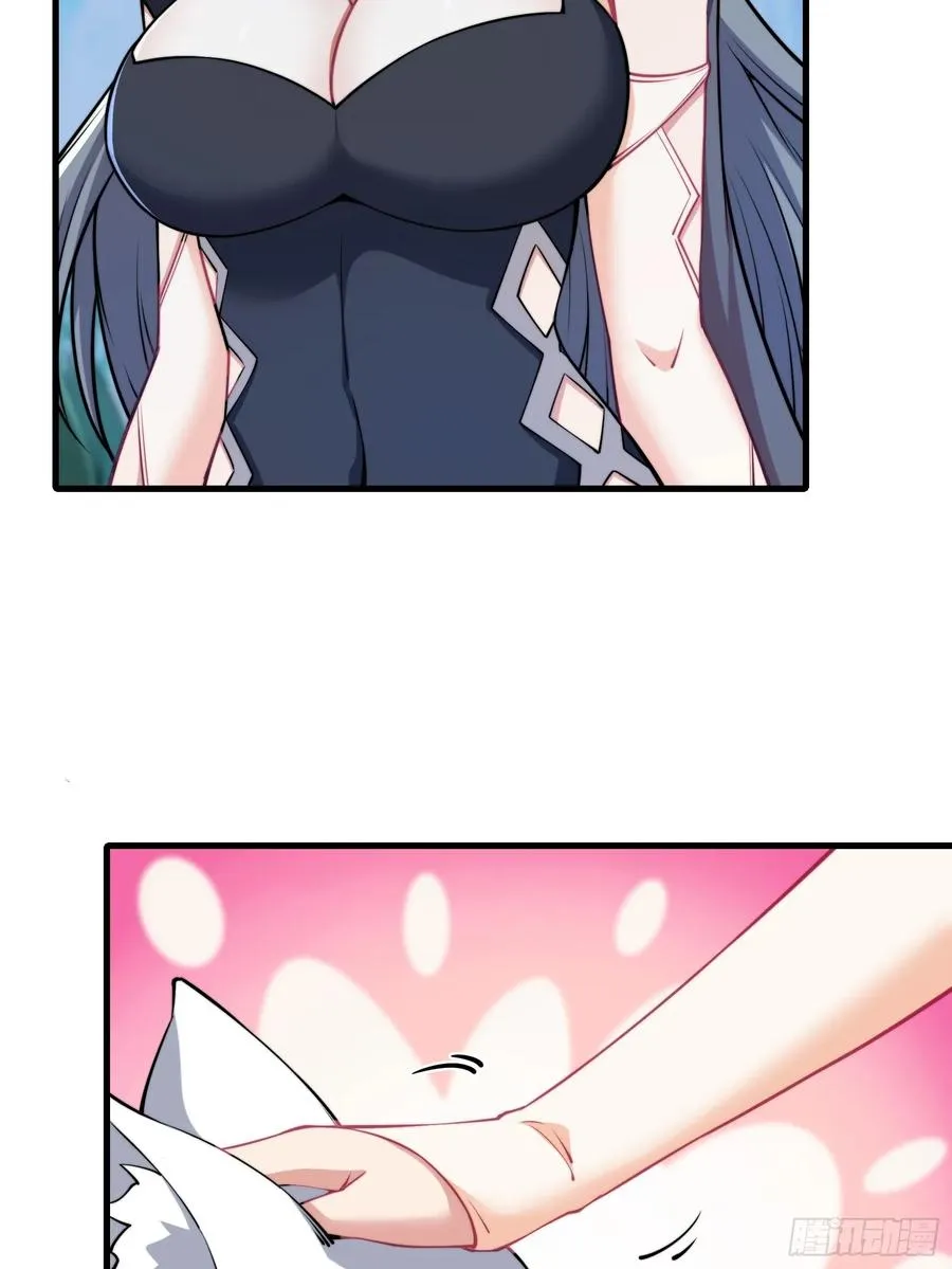 第四十话 第18页