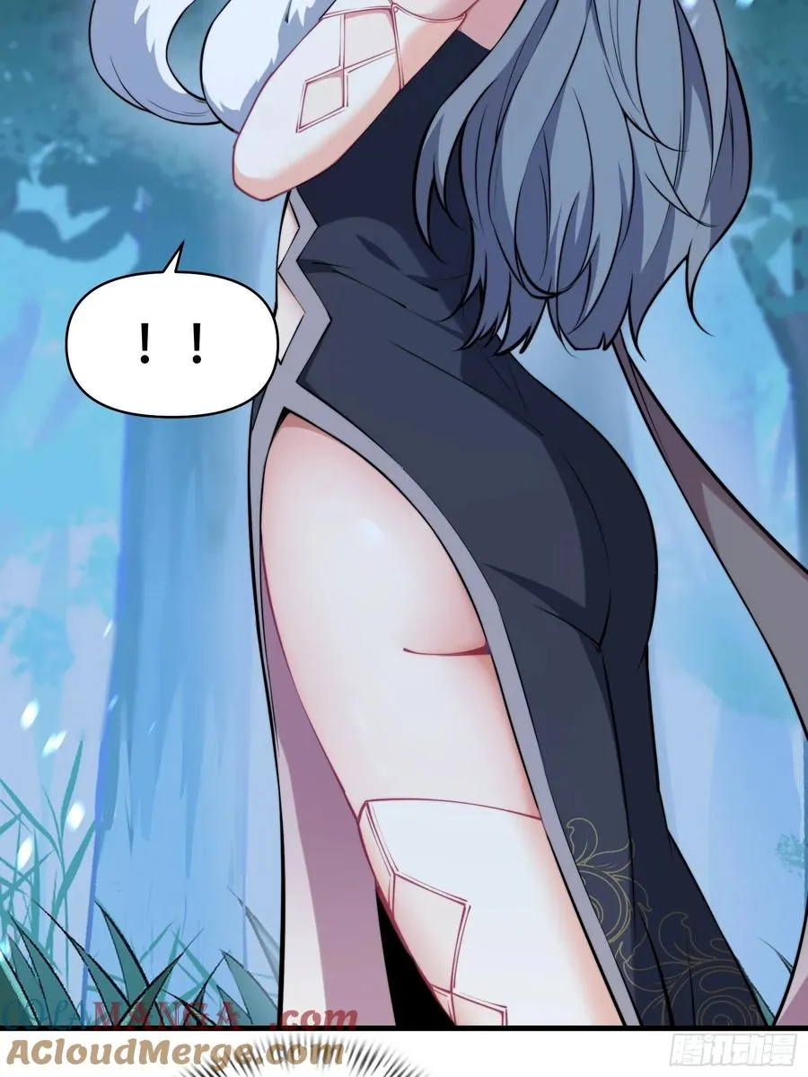 第四十话 第22页