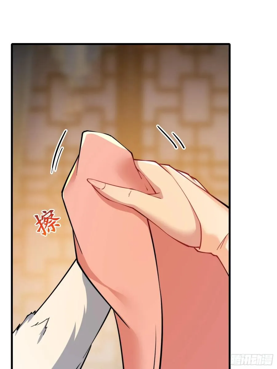 第四十话 第32页