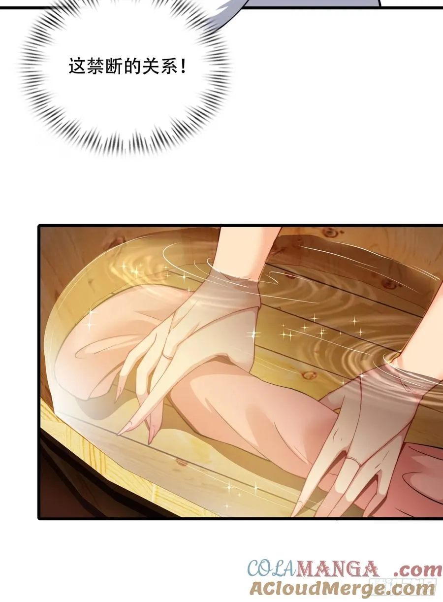 第四十话 第34页