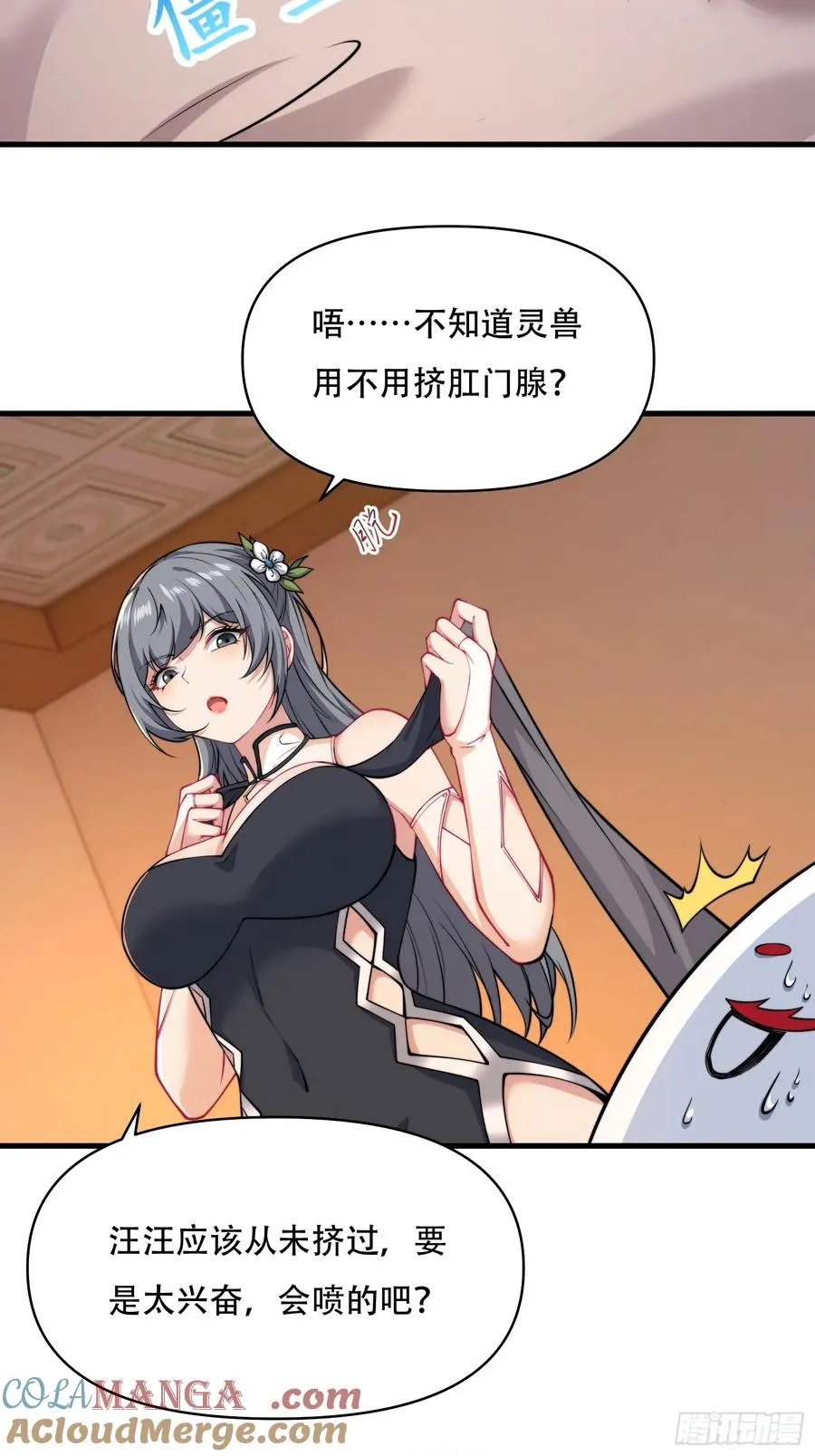 第四十话 第37页