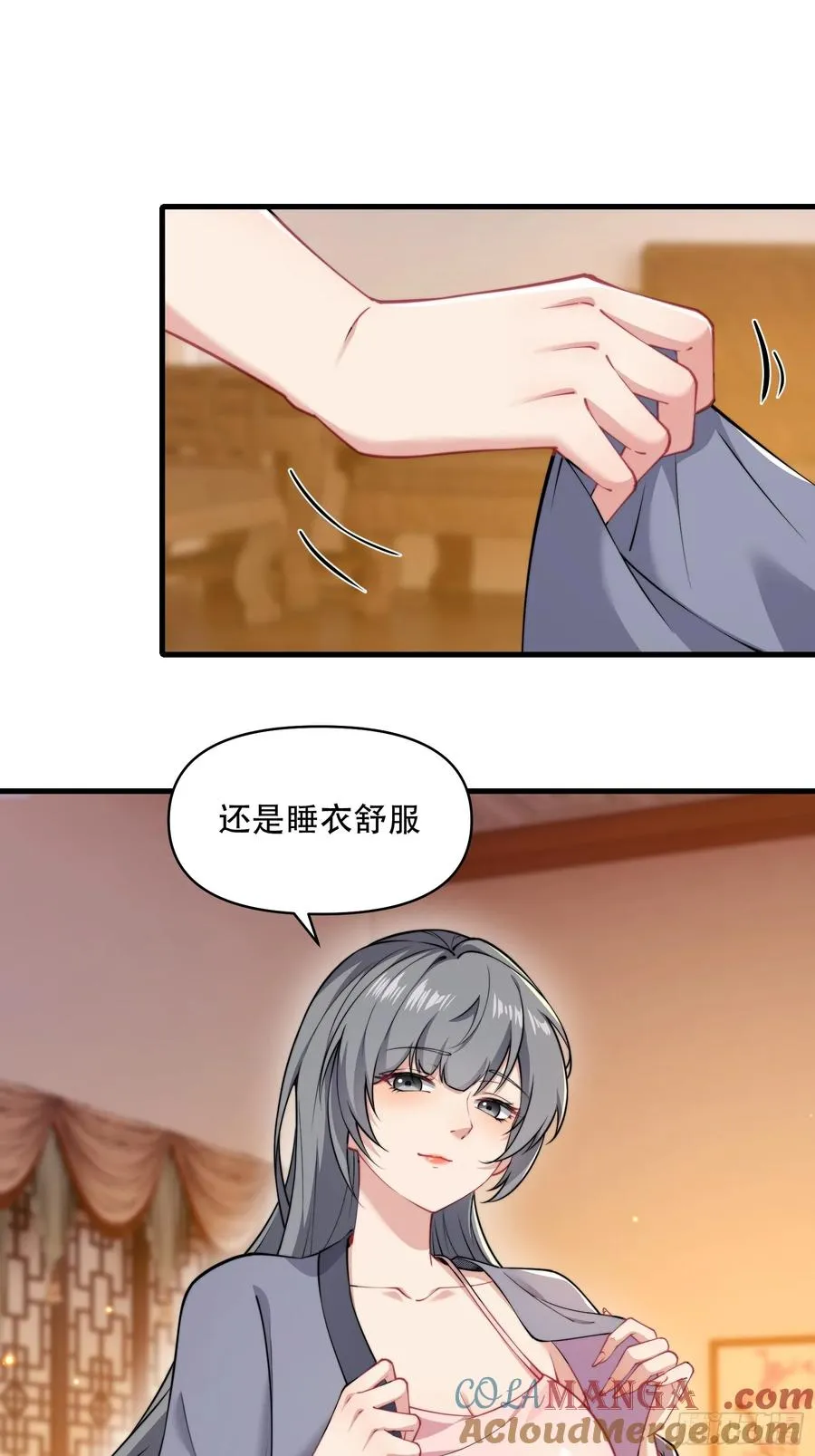 第四十话 第43页