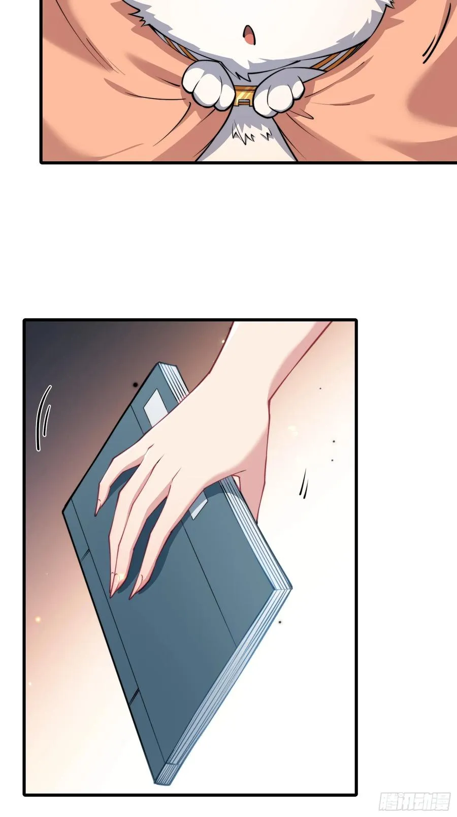 第四十话 第45页