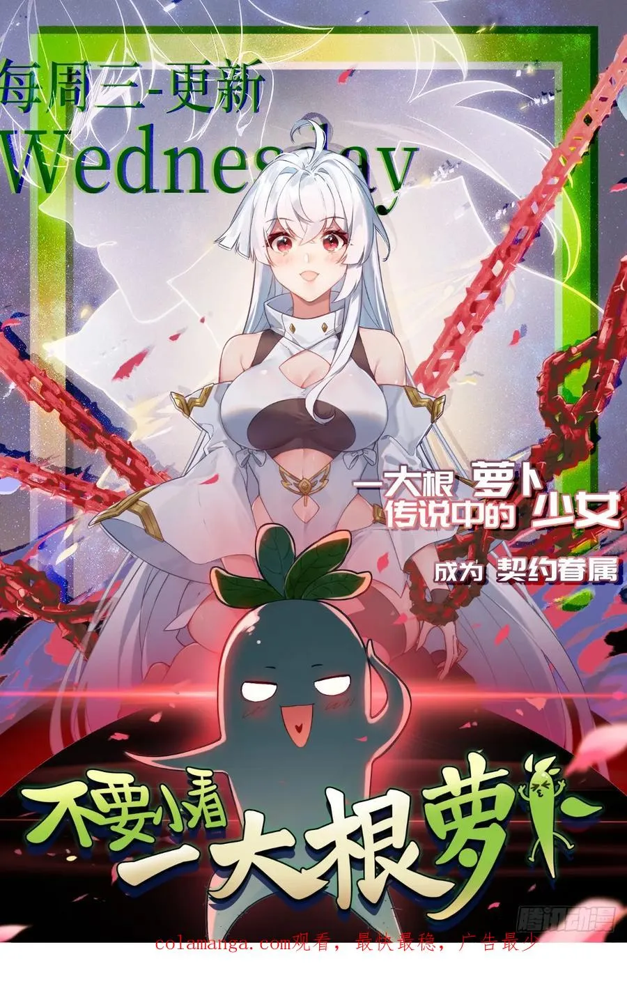 第四十话 第51页