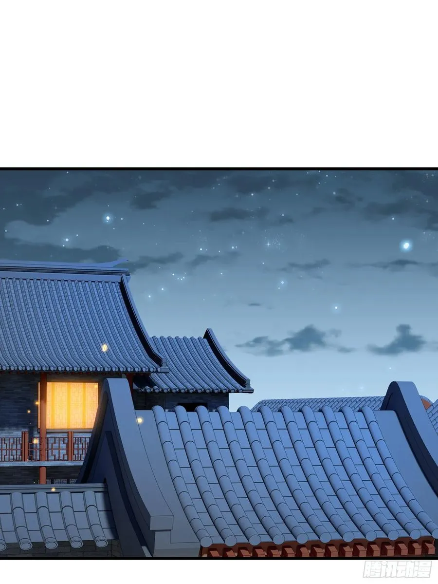 第卌一话 第3页