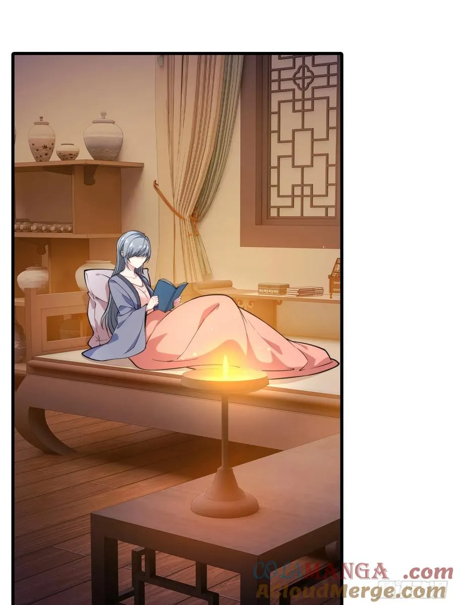 第卌一话 第4页